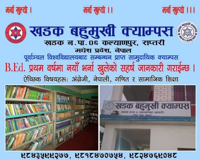 bharna1.jpg